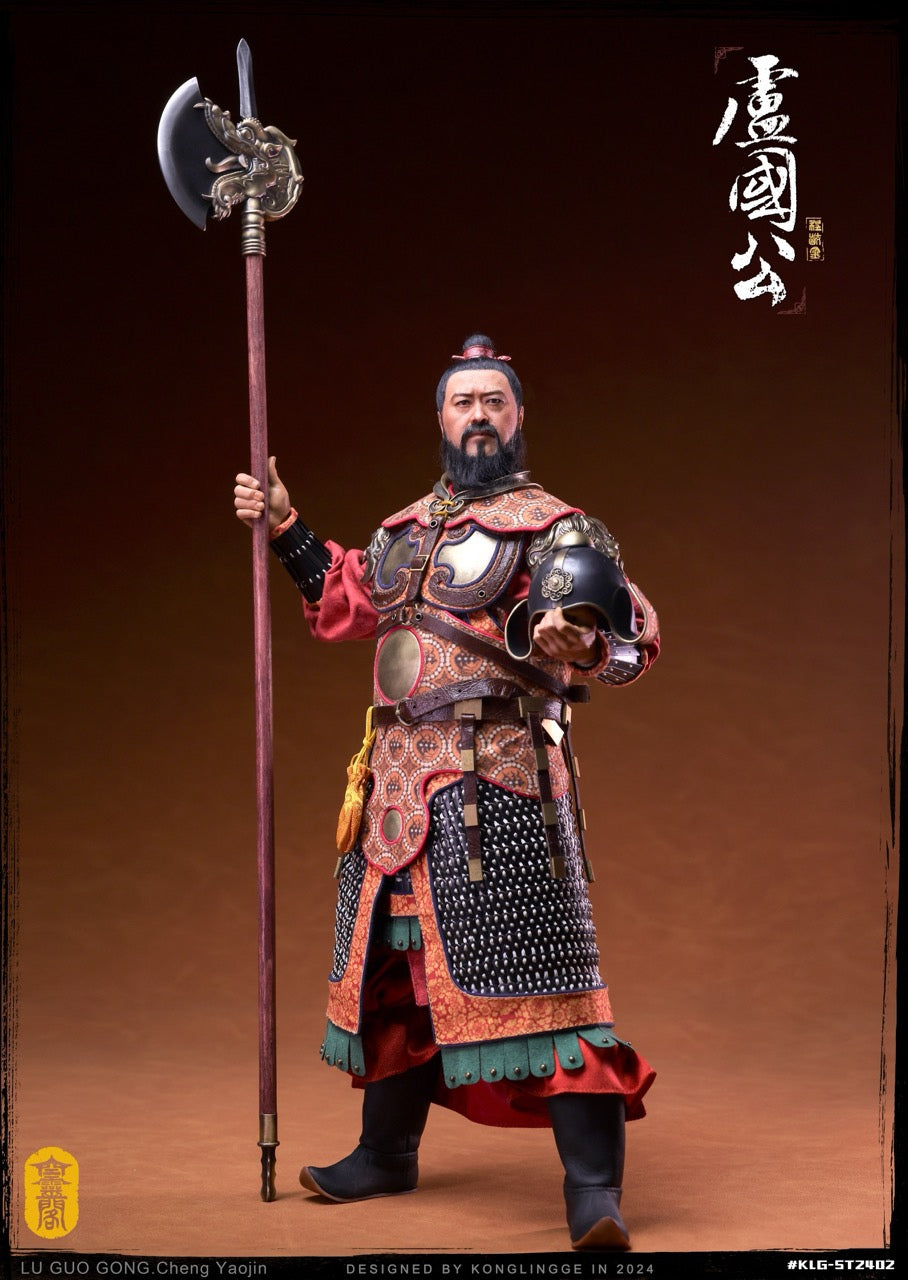 The Duke of Lu Cheng Yaojin - Sui Tang Series