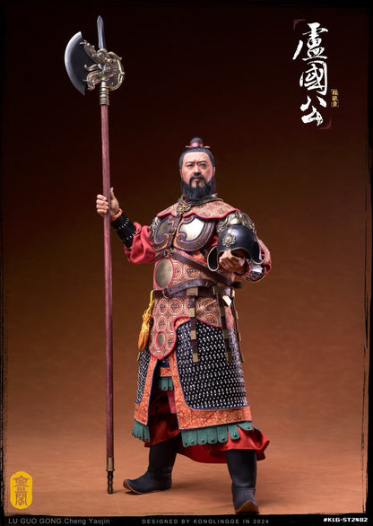 The Duke of Lu Cheng Yaojin - Sui Tang Series