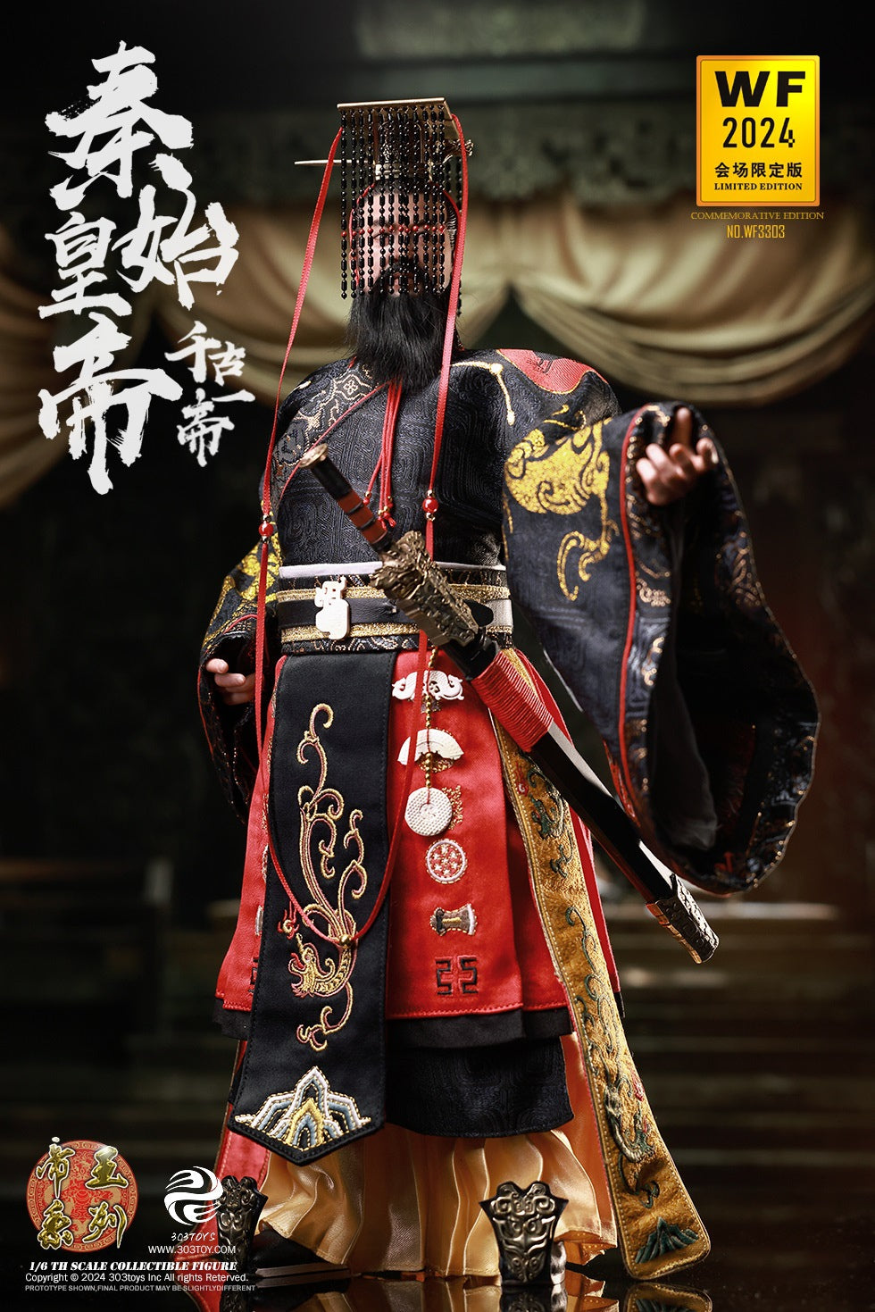 The Eternal Emperor Qin Shi Huang WF2024 Event-Exclusive Edition