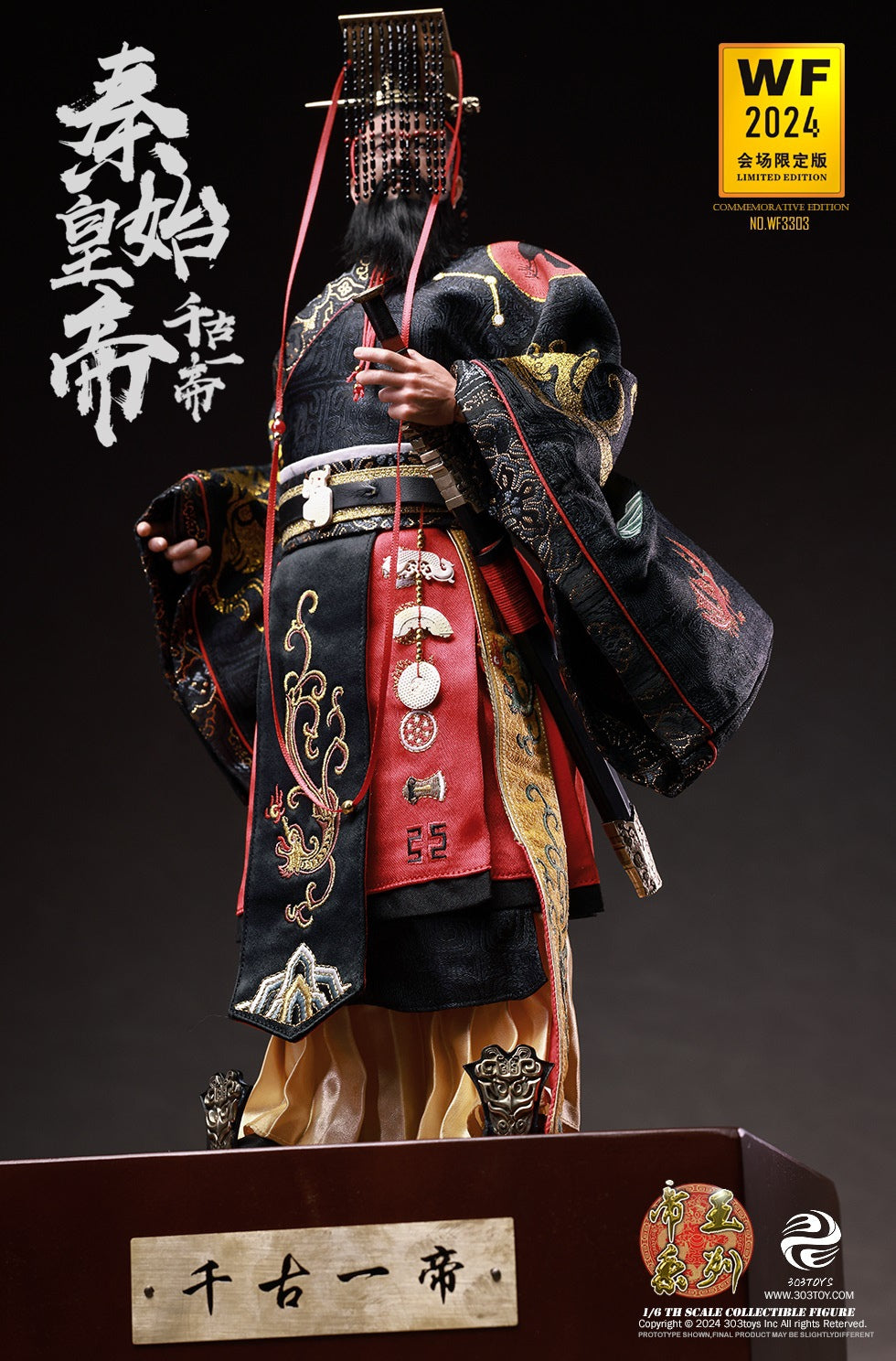 The Eternal Emperor Qin Shi Huang WF2024 Event-Exclusive Edition