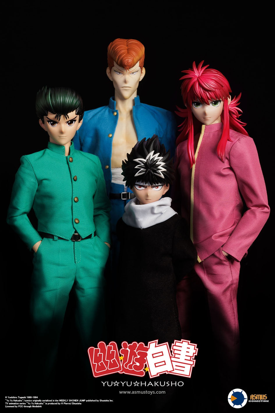 Yu Yu Hakusho Kurama Regular Version