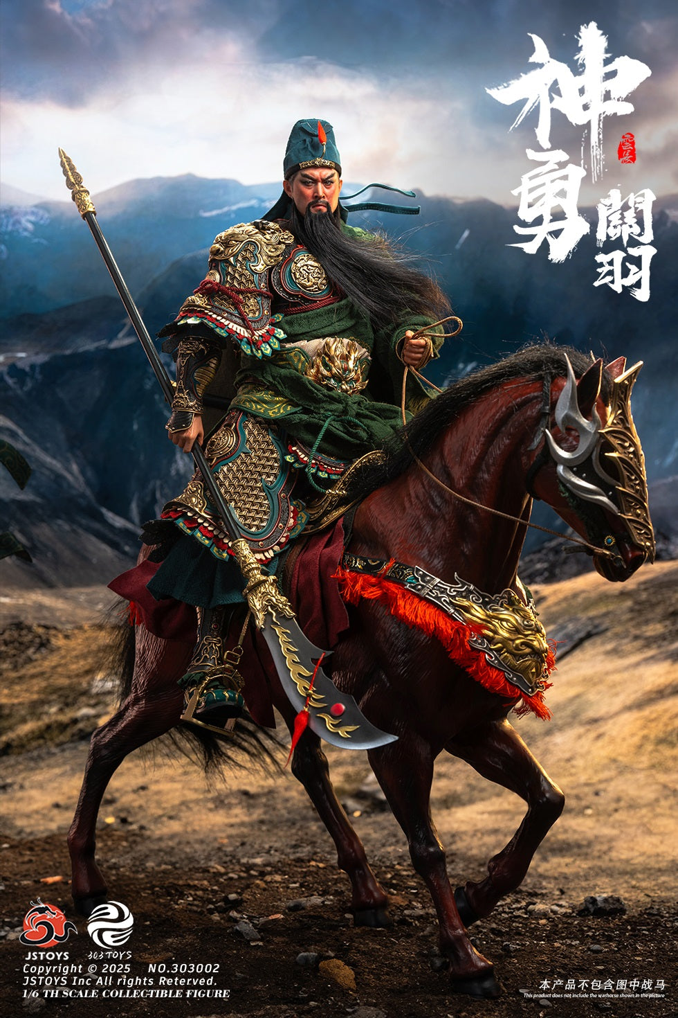 THREE KINGDOMS - Mighty Guan Yu - Yun Chang (Exclusive Edition)