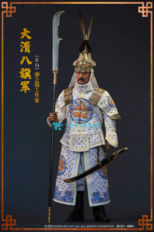 King Of Cats Qing Dynasty - 1/6 Daqing White Banner Army (KOC-004)