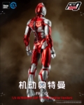 Threezero 1/6 ULTRAMAN SUIT C-TYPE  Anime Version (3Z0509)