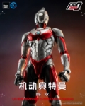 Threezero 1/6 ULTRAMAN SUIT C-TYPE  Anime Version (3Z0509)