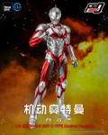 Threezero 1/6 ULTRAMAN SUIT C-TYPE  Anime Version (3Z0509)