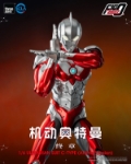 Threezero 1/6 ULTRAMAN SUIT C-TYPE  Anime Version (3Z0509)