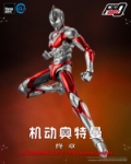 Threezero 1/6 ULTRAMAN SUIT C-TYPE  Anime Version (3Z0509)