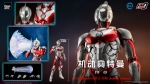 Threezero 1/6 ULTRAMAN SUIT C-TYPE  Anime Version (3Z0509)