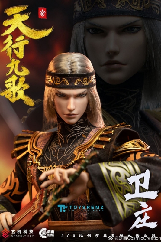 Cosmic Creations 1/6 Genuinely Authorized Perfect World Animation - Qin's Moon Extra Tian Xing Jiu Ge Wei Zhuang Action Figure (CC9118)