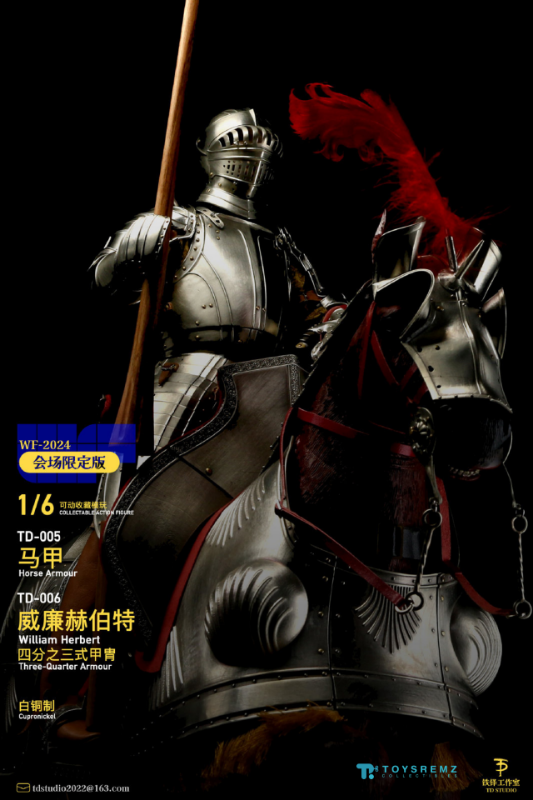 TD STUDIO 1/6 Warhorse with Polished Cupronickel Horse Armour (TD005)