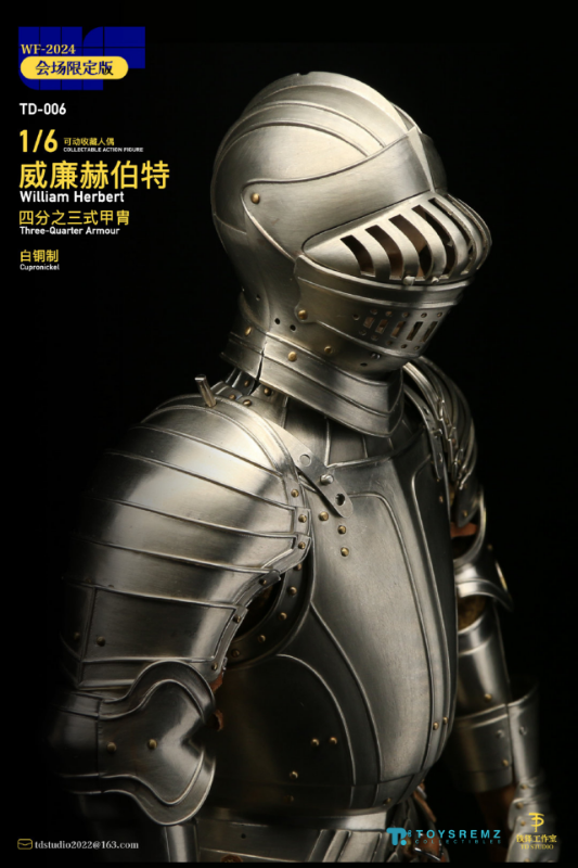 TD STUDIO 1/6 William Herbert Cupronickel Three-Quarter Armour (TD006)